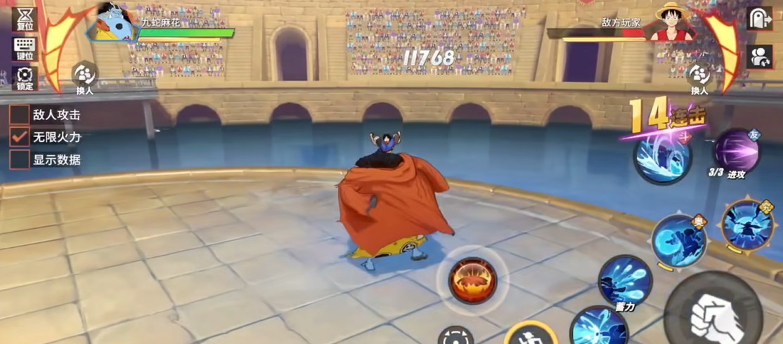 航海王热血航线甚平厉害吗