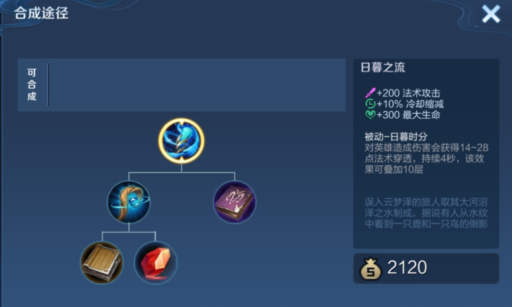 王者荣耀打野典韦出装是什么 王者荣耀打野典韦出装是什么