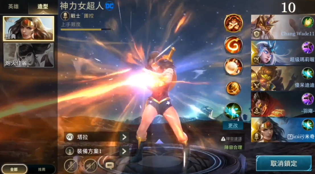 ​传说对决神力女超人出装加点团战有哪些技巧