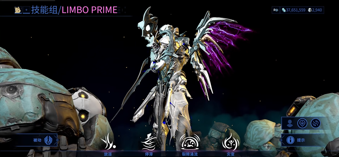 星际战甲limbo怎么玩