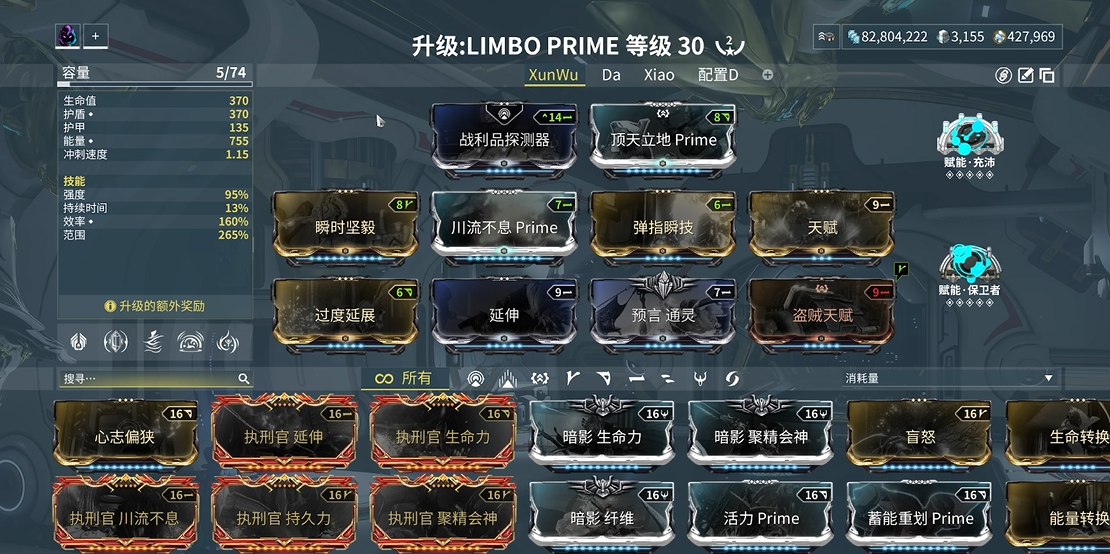 星际战甲limbo怎么玩