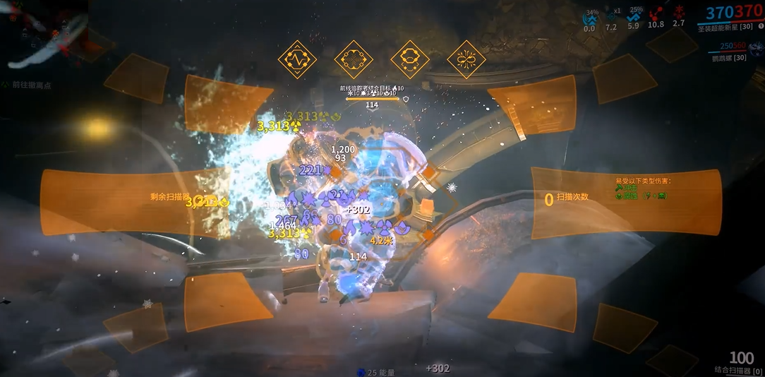 星际战甲前线追踪者在哪里