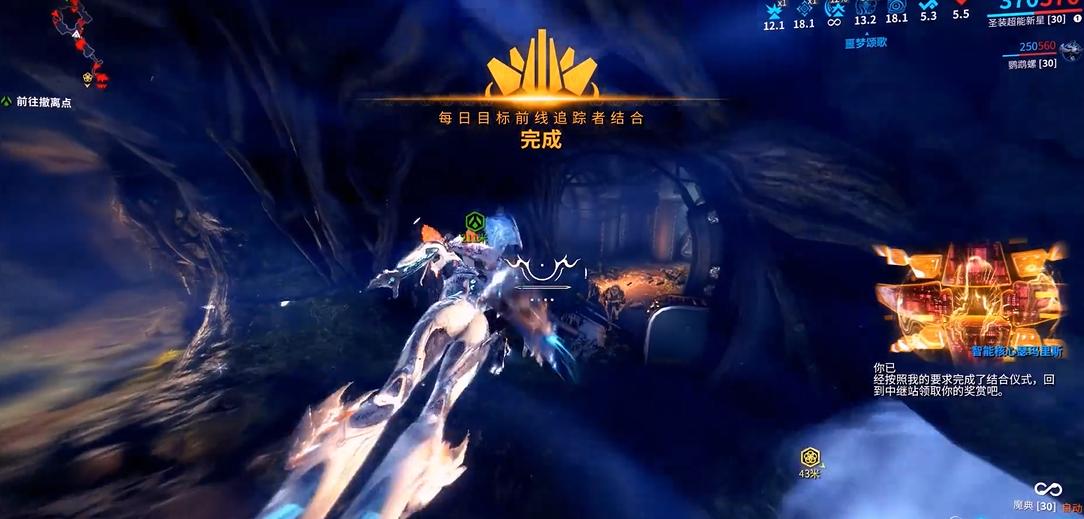 ​星际战甲前线追踪者在哪里