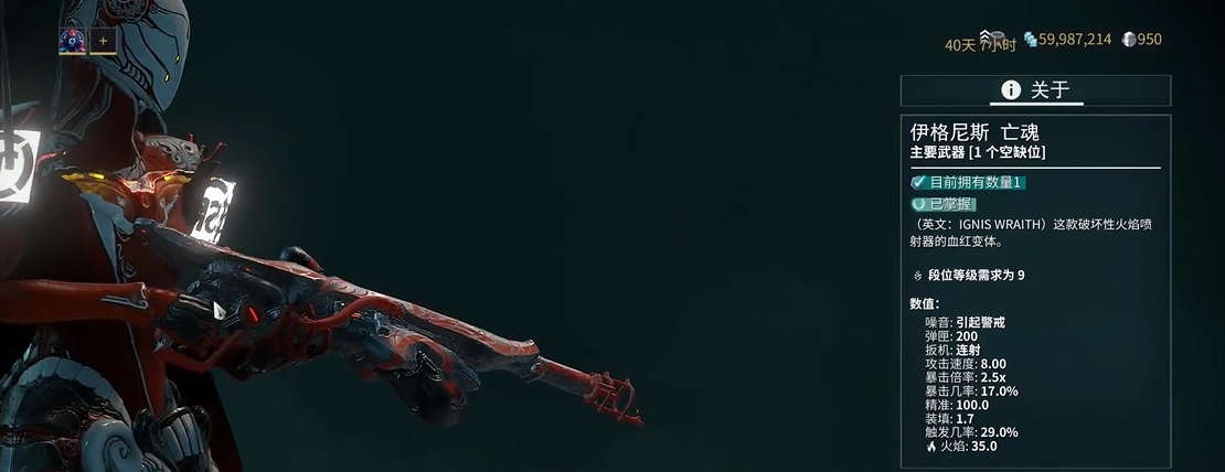 星际战甲小丑配什么武器