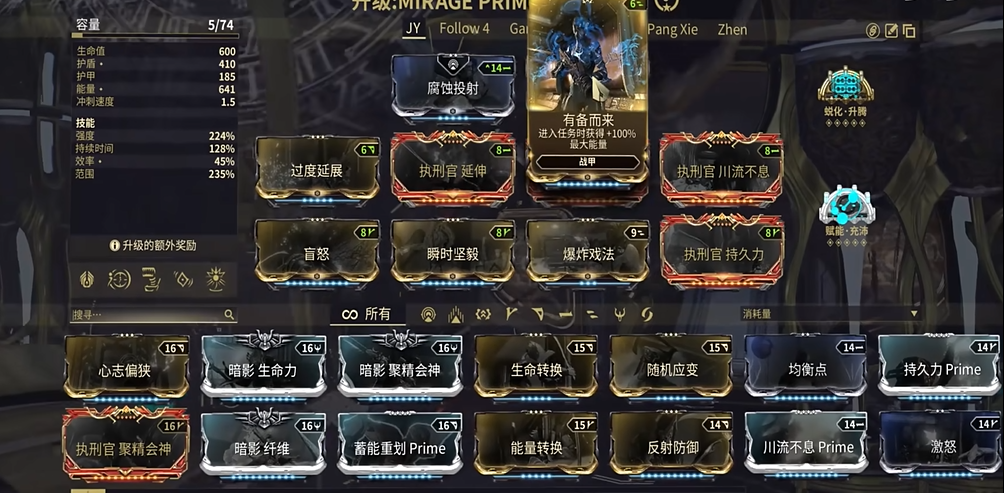 星际战甲小丑配什么武器