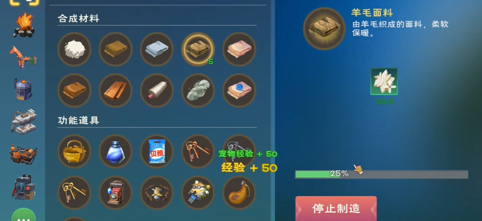 创造与魔法纳果有什么用