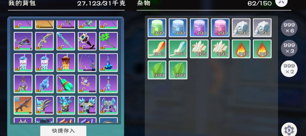 创造与魔法纳果有什么用