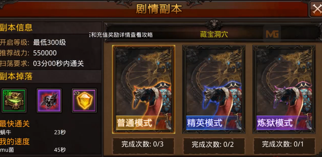 全民奇迹召唤师装备哪里打