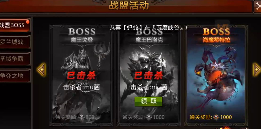 全民奇迹精英出什么