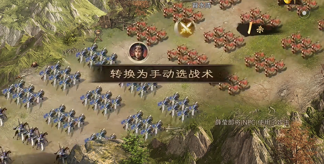 攻城掠地怎么过守关五将