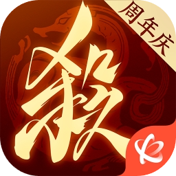 三国杀一将成名
