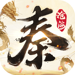 秦时明月沧海