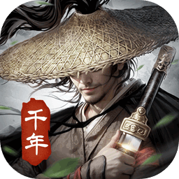 武林霸业
