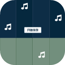 钢琴大师