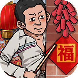 蹲坑大师