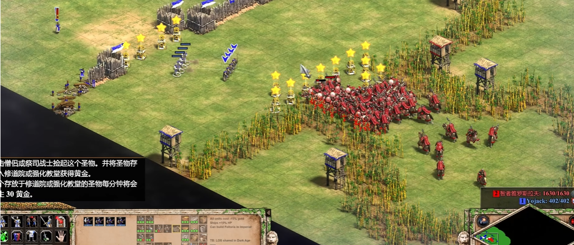 帝国时代2圣物加攻击怎么用