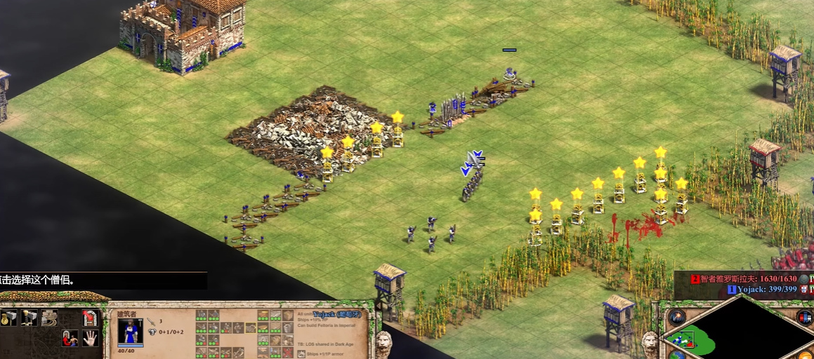 ​帝国时代2圣物加攻击怎么用