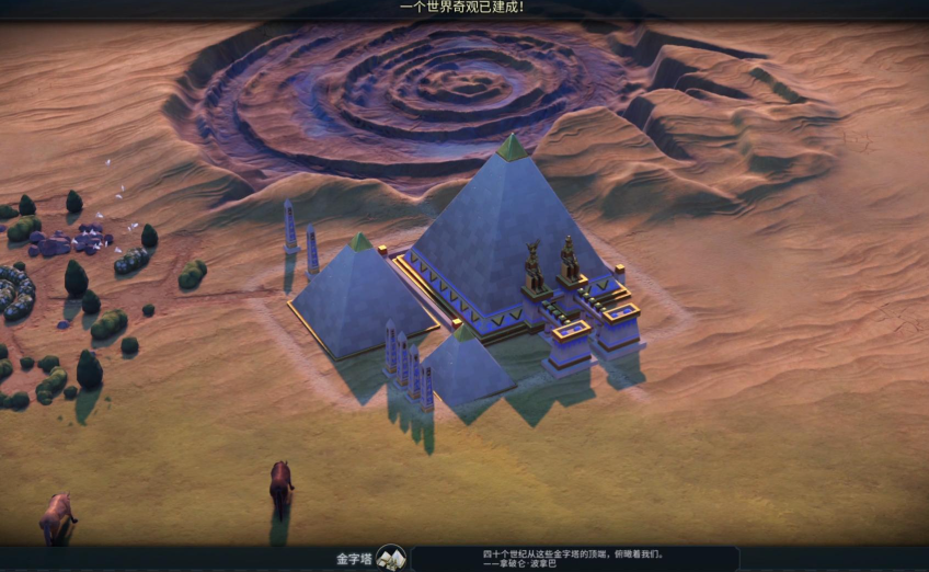 ​文明6中国怎么锤奇观