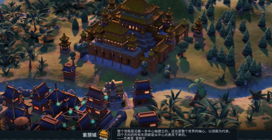 文明6中国怎么锤奇观