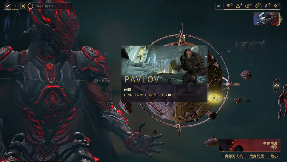 ​星际战甲牛氓星怎么打