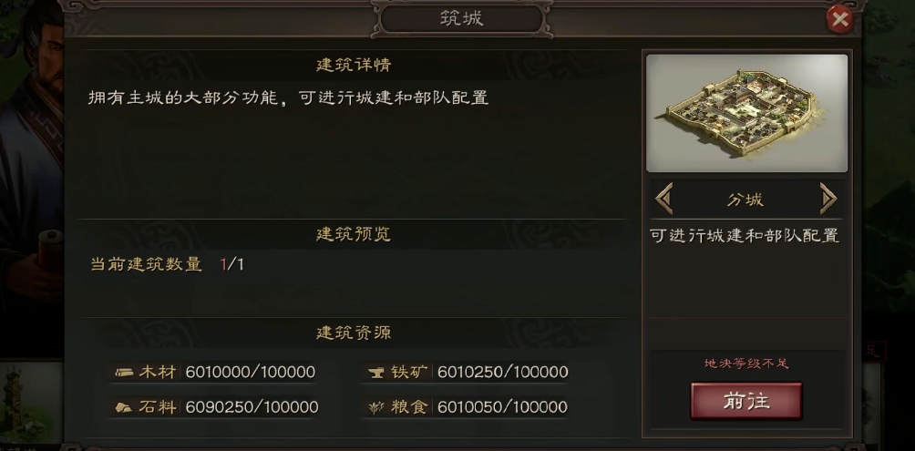​三国志战略版s6火枪用什么打
