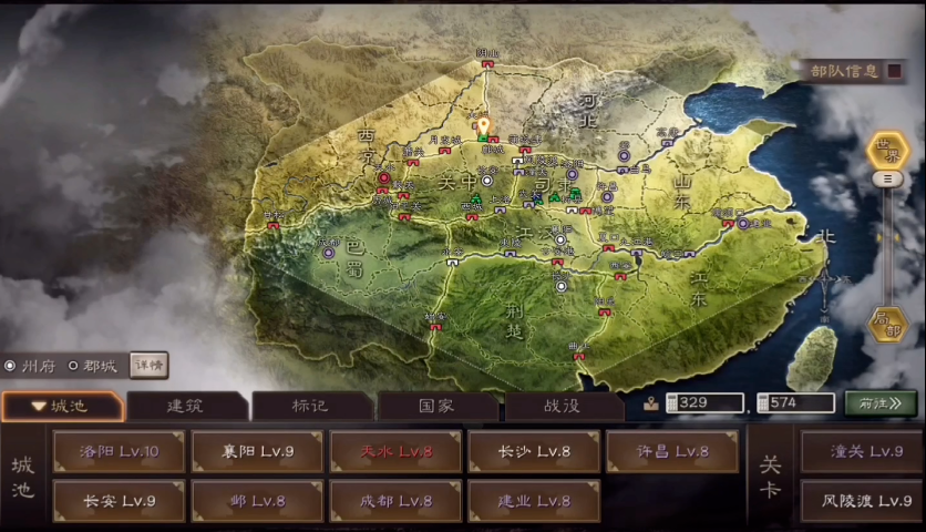 三国志战略版s6火枪用什么打