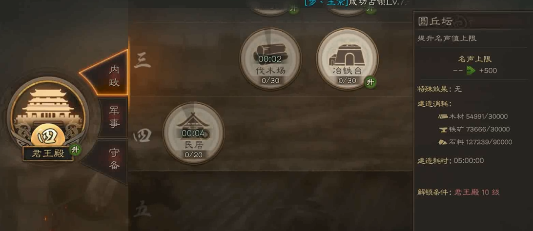 三国志战略版s6火枪用什么打
