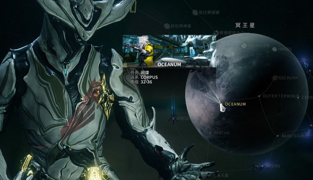 星际战甲冥王星结合点间谍任务怎么做