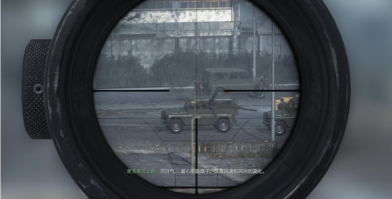 使命召唤4双狙怎么打敌人