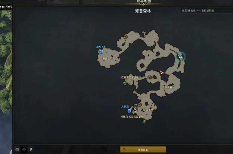 失落的方舟约拿冒险之书隐藏任务怎么做