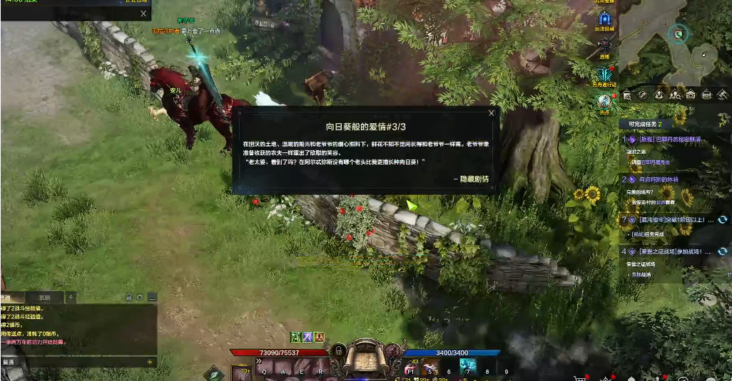 失落的方舟向日葵岛之心怎么获得