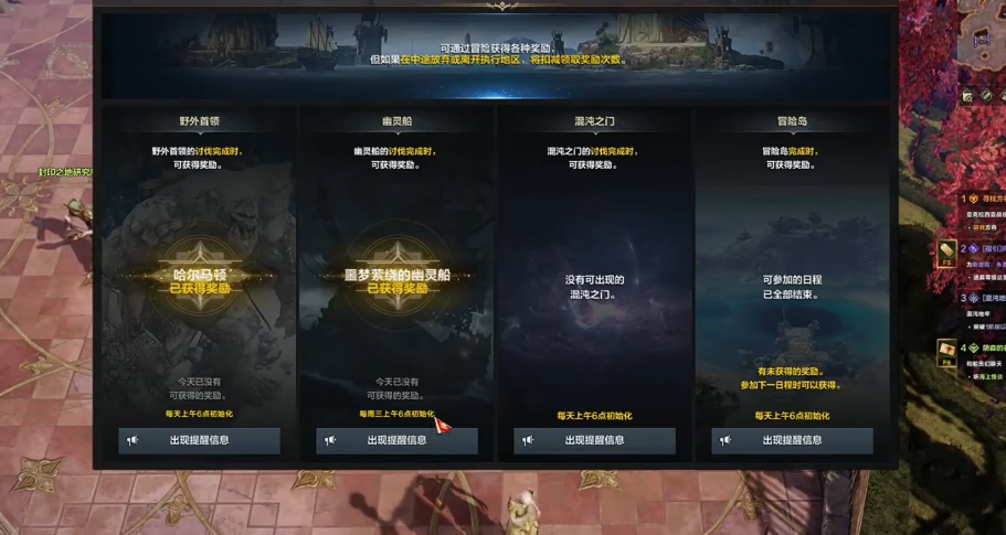 ​失落的方舟幽灵船怎么打过来