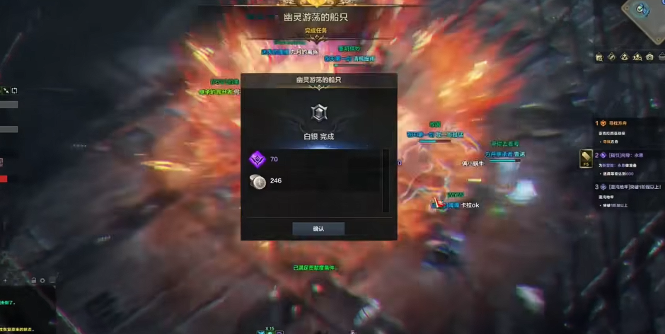 失落的方舟幽灵船怎么打过来