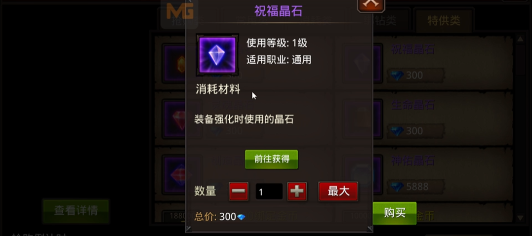 全民奇迹如何快速6转 全民奇迹如何快速6转