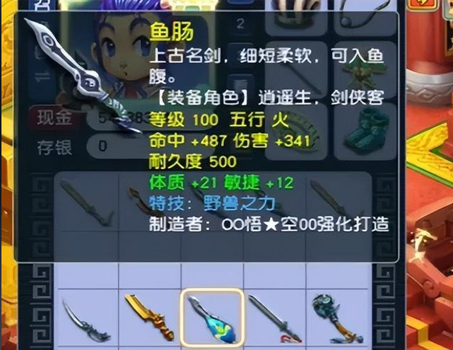 梦幻西游力天宫平民怎么玩好 梦幻西游力天宫平民怎么玩好