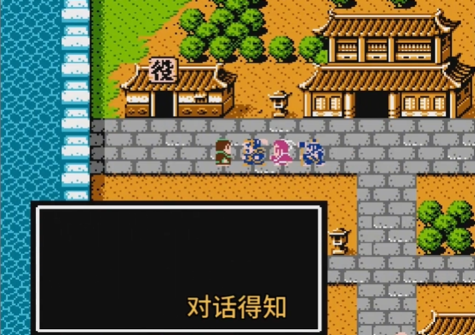 吞食天地2孔明传怎么踢掉武将