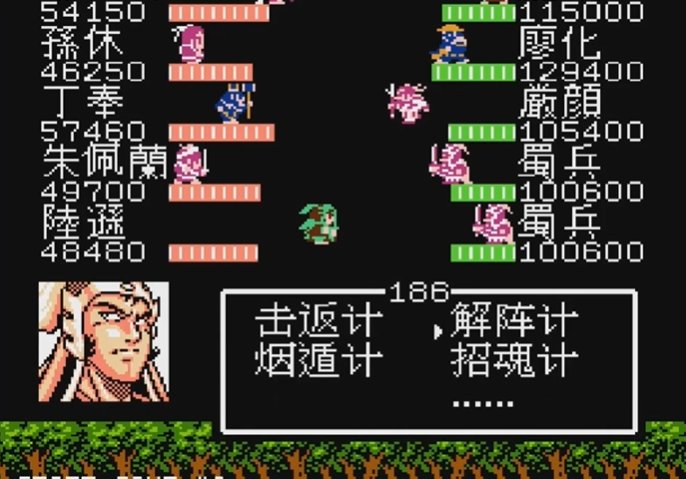 吞食天地2孔明传怎么踢掉武将 吞食天地2孔明传怎么踢掉武将