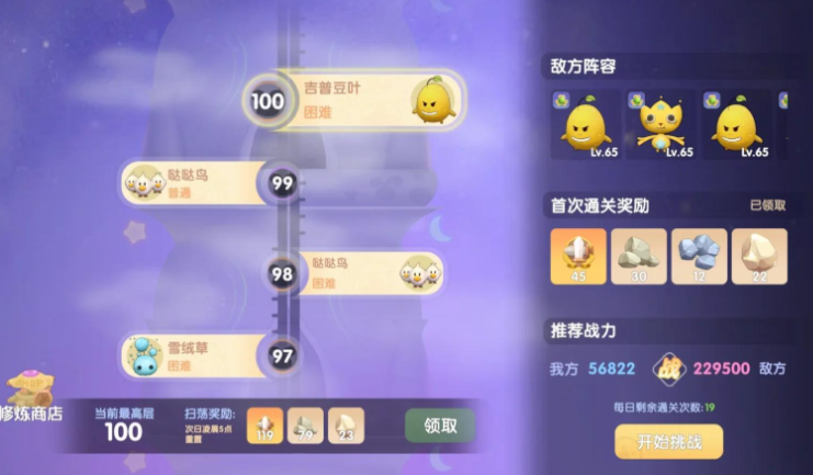 ​摩尔庄园白鲸怎么养