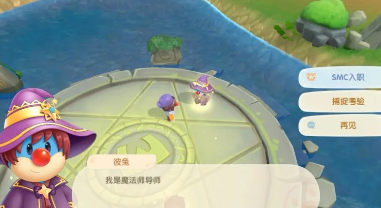 摩尔庄园白鲸怎么养