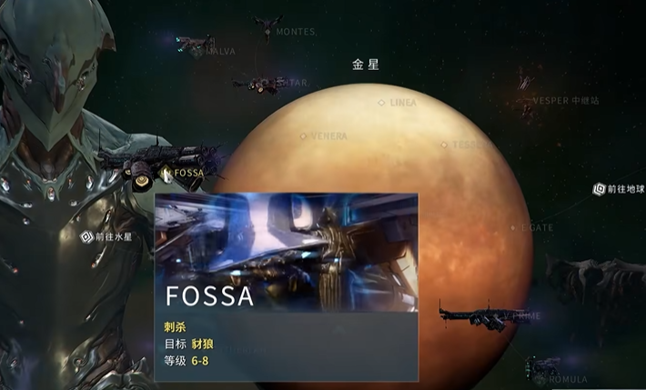 星际战甲库狛蛋在哪里