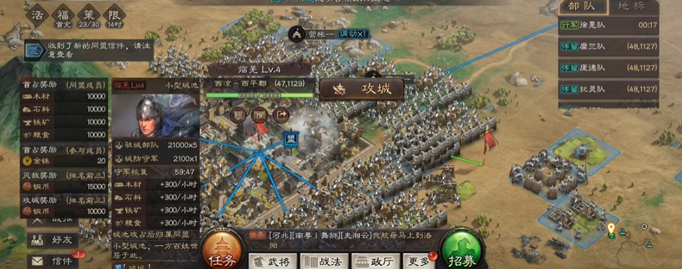 三国志战略版什么是主力部队