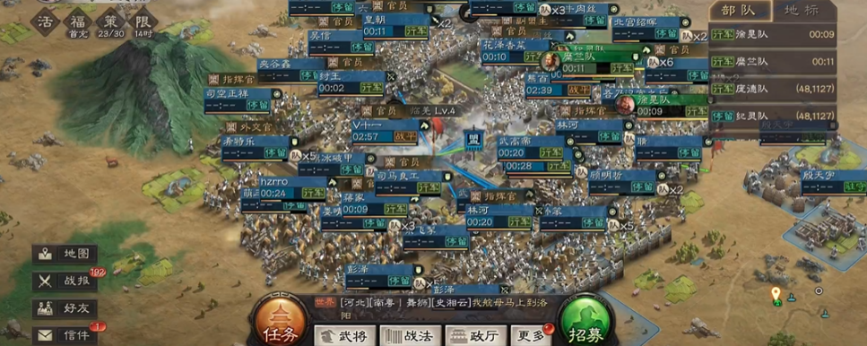 三国志战略版什么是主力部队