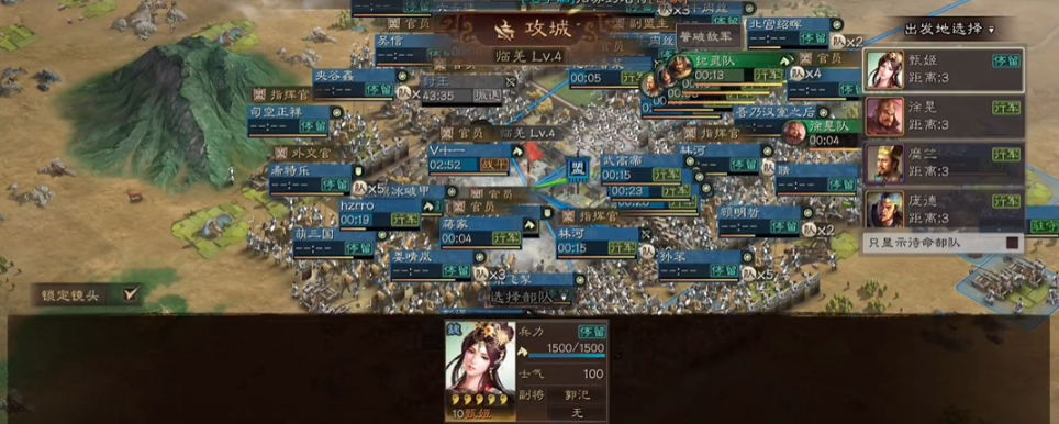 三国志战略版什么是主力部队