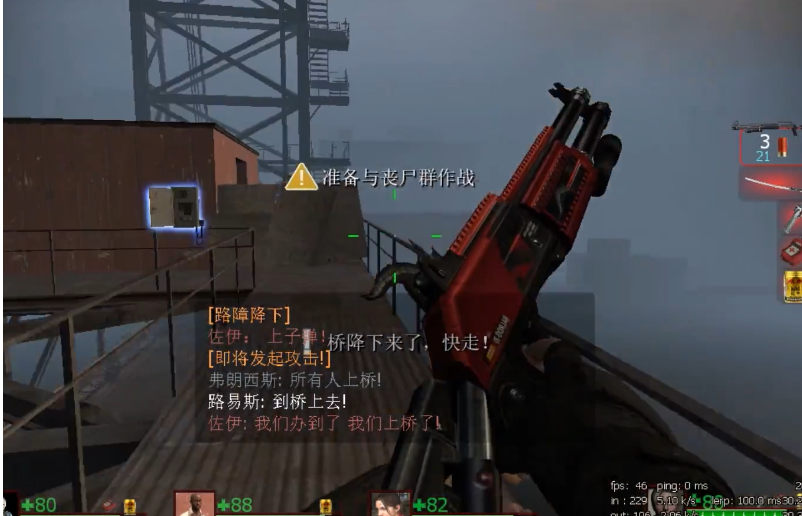 求生之路2牺牲隐藏结局怎么触发