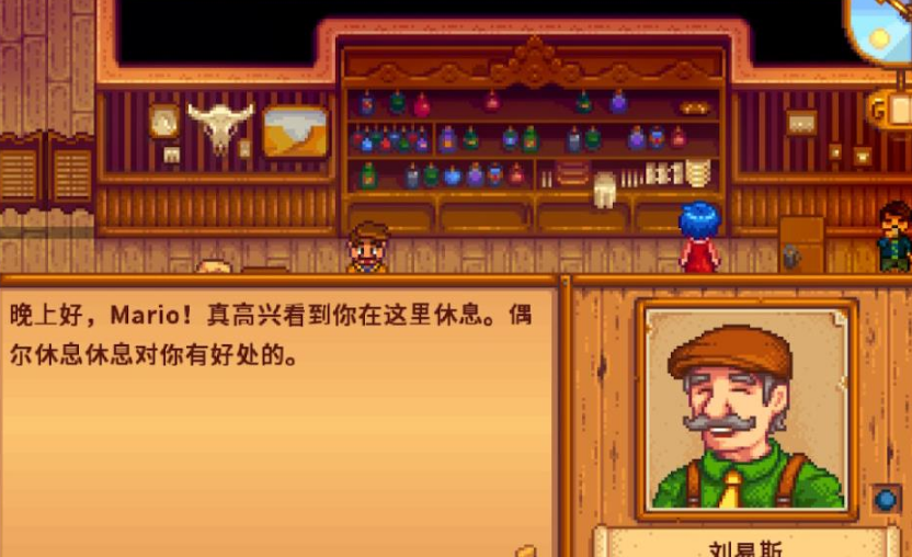 ​星露谷物语镇长什么时候去酒吧