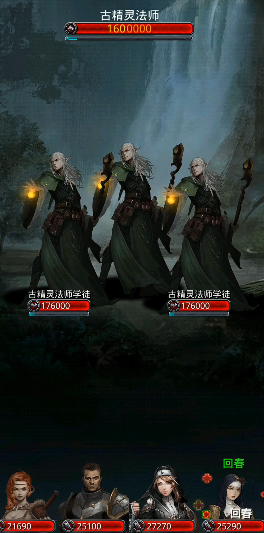 地下城堡2图20主线阵容怎么玩