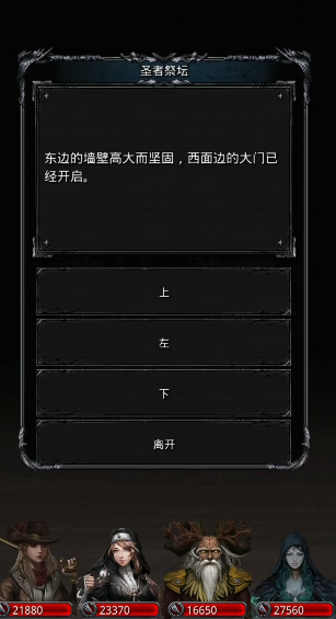 ​地下城堡2图20主线阵容怎么玩