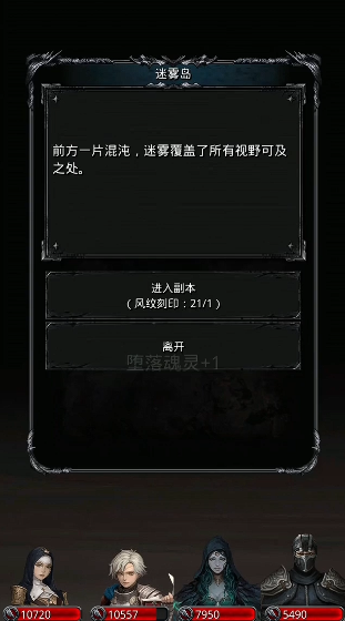 ​地下城堡2图9出什么装备