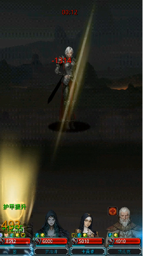 地下城堡2裂隙20层怎么打