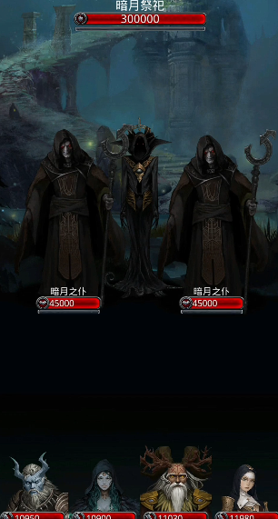 地下城堡2图17阵容推荐什么